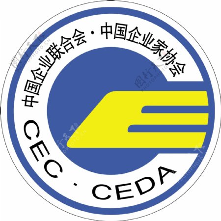 中国企业联合会中国企业家协会logo图片