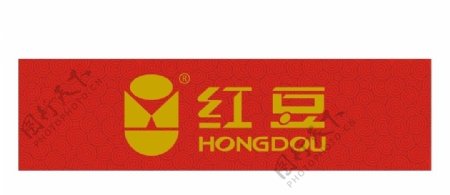 红豆专柜广告logo图片