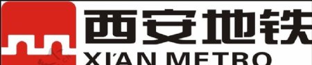 西安地铁logo图片