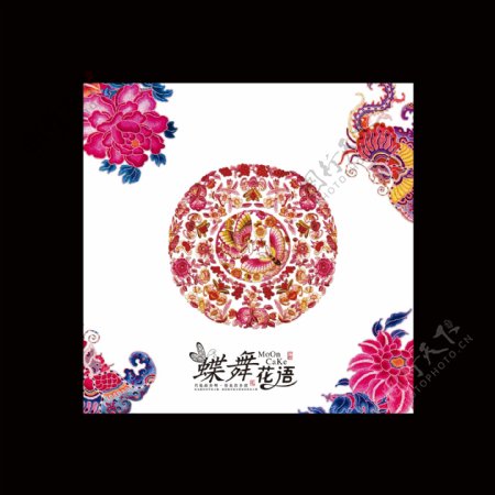 蝶舞花语月饼盒图片