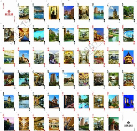 扑克牌盒图片