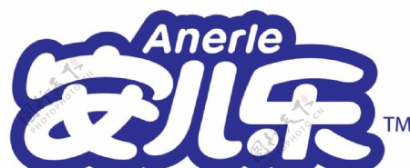 安儿乐logo图片