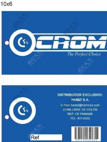 CROM商标图片