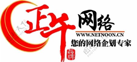 武汉正午网络科技logo源文件图片