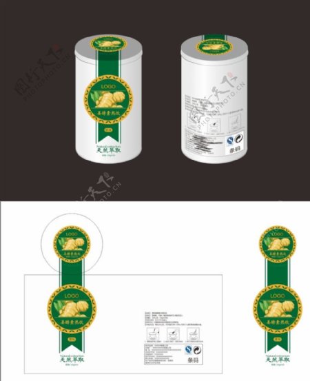 姜茶铁罐设计图片