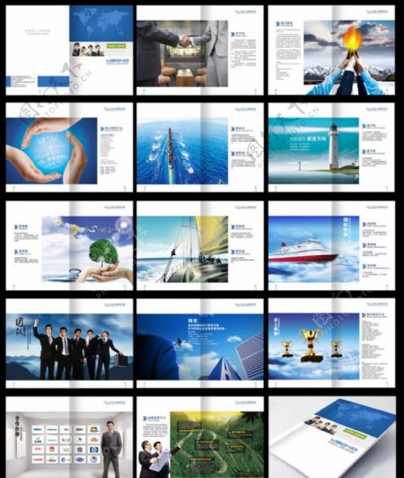 IT行业企业画册图片