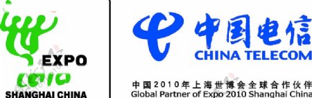 上海世博会和中国电信合作标志图片