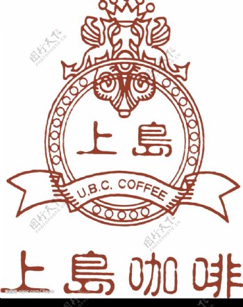 上岛咖啡标志图片