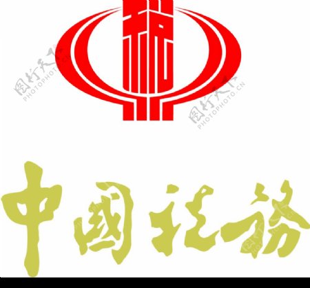 中国税务LOGO标志图片