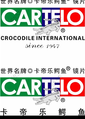 卡帝乐鳄鱼镜片标志图片