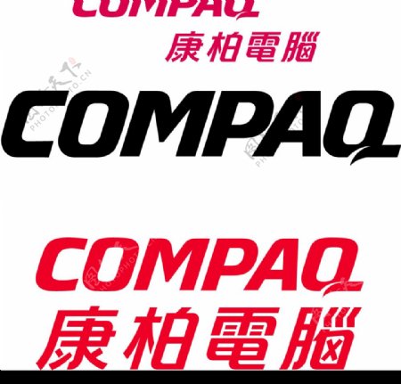 Compaq康柏电脑图片