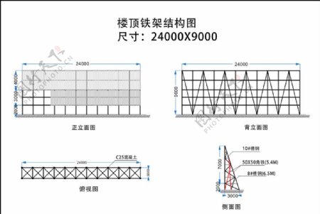 铁架工程图图片