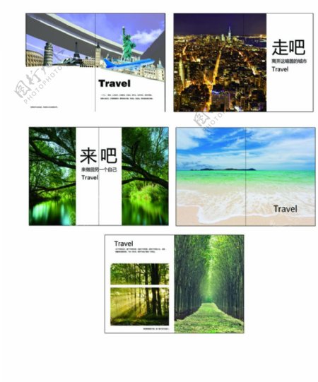 旅游画册图片