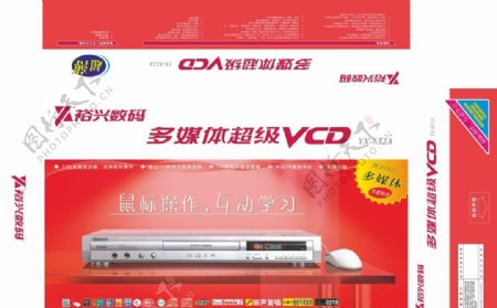 VCD包装设计彩盒图片