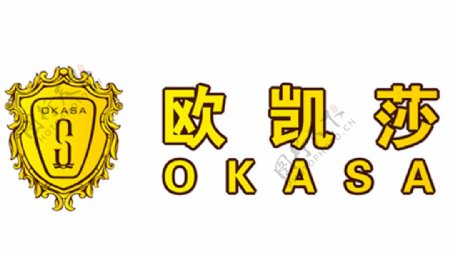 欧凯莎logo图片