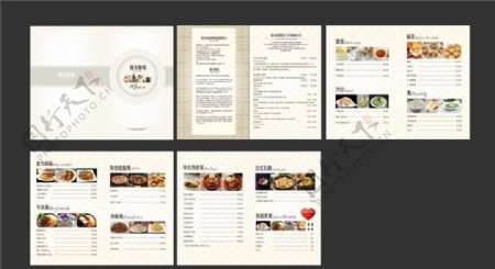 咖啡厅的菜单画册图片