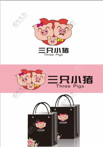 三只小猪图片
