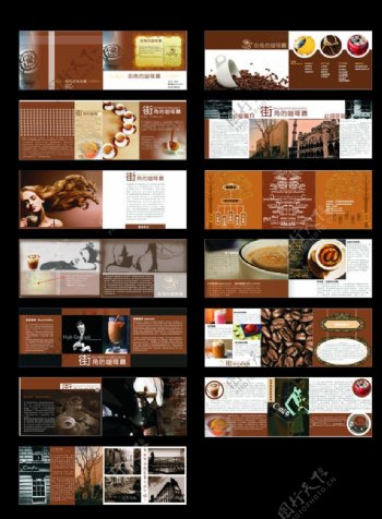 咖啡画册部分图片合层