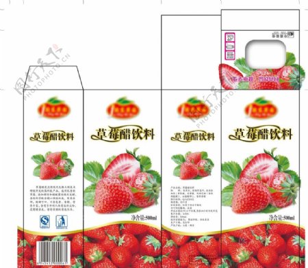 草莓醋饮料包装盒图片
