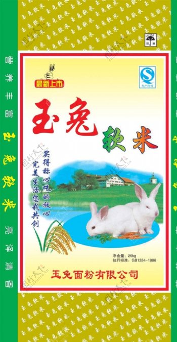 玉兔软米包装图片