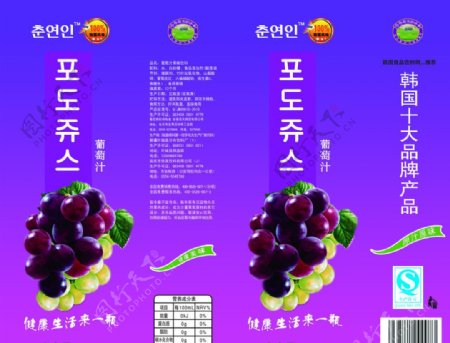 韩国葡萄饮料瓶标图片