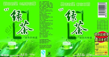 绿茶饮料瓶标图片