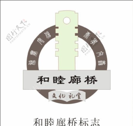 农村文化礼堂logo图片