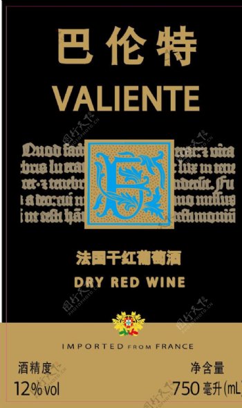 巴伦特法国干红葡萄酒图片