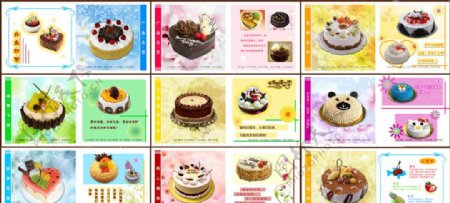 蛋糕店画册图片