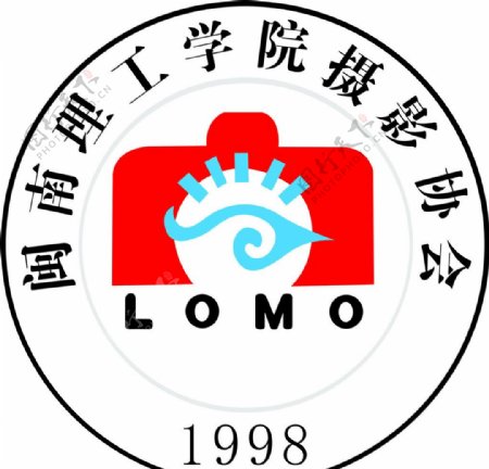 闽南理工LOMO摄影协会LOGO图片