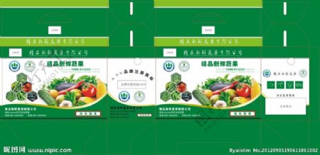 绿色蔬菜彩箱图片
