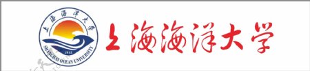 上海海洋大学标志LOGO为位图图片