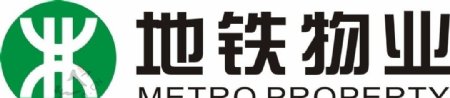 深圳地铁物业图片