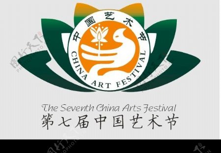 中国第七届艺术节标志图片
