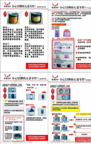 五菱对比图图片