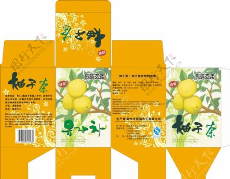 柚子茶包装图片