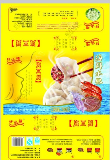 海三鲜水饺包装图片