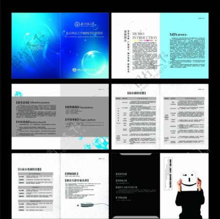 画册设计模板CDR下载分布在6个页面图片
