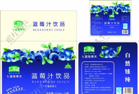 蓝莓果汁包装盒图片