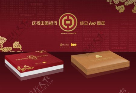 中国银行包装平面图图片