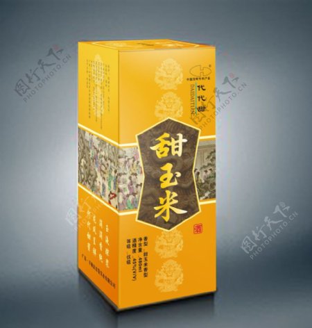 玉米酒包装盒平面图图片