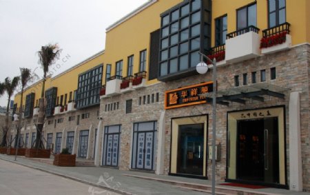 漳州港海尚世界酒吧街图片