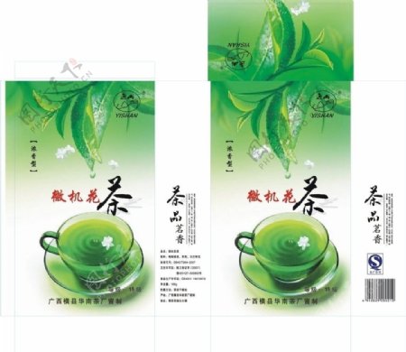 茶叶盒子图片