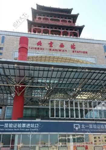 北京西客站图片