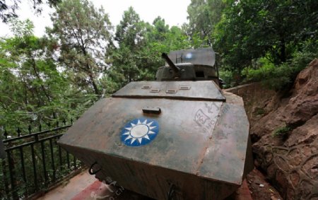 骊山上的坦克图片