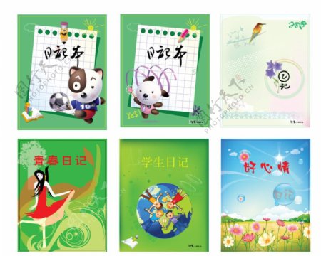 翠绿日记本封面系列图片