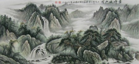 中国画云峰泉声图图片