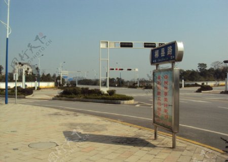 郴州苏仙区城东新区图片