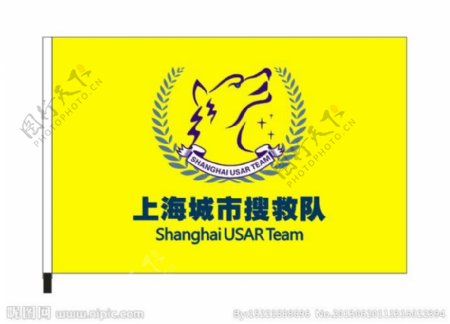 上海城搜队旗图片