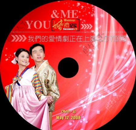 婚礼纪实光盘封面设计图片